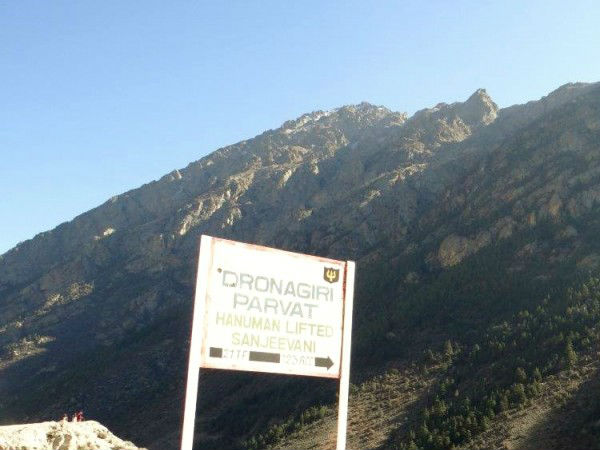 आखिर क्यों लोगों ने किया हनुमान जी का बहिष्कार?