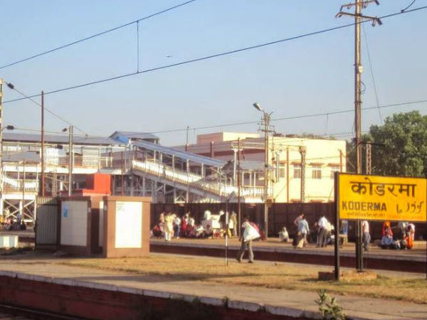 कैसे पहुंच- झुमरी तल्लैया?