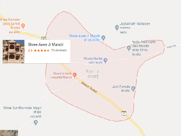 नारलाई