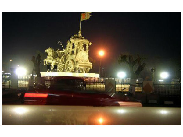 सिविक सेण्टर