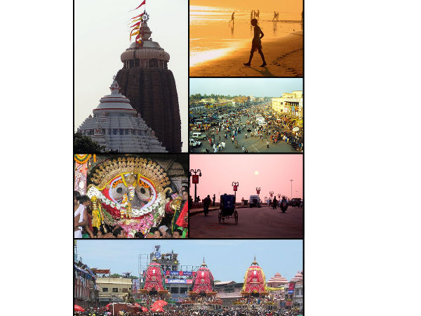 पुरी