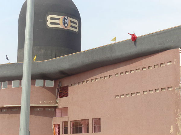 बर्फानी धाम