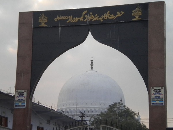 हजरत ख्वाजा बंदा नवाज