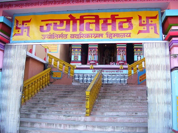 ज्योतिर्मठ