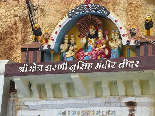 नरसिम्हा झीरा गुफा मंदिर