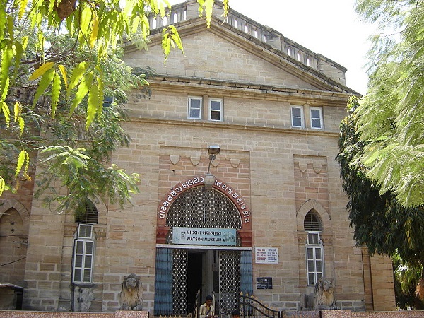 वाटसन म्यूजियम