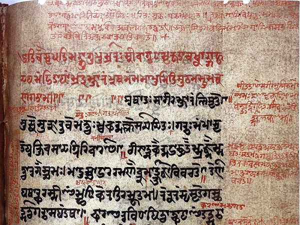 कामरूप संस्कृत संजीवनी सभा