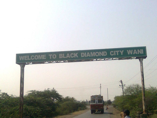 वणी