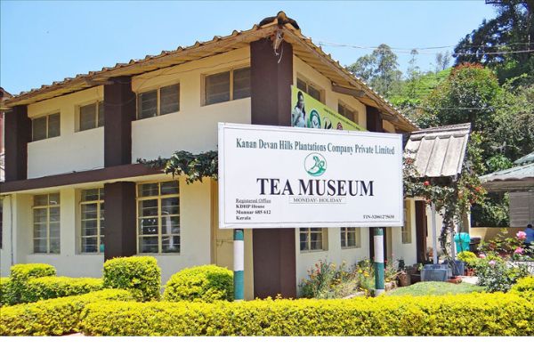 Tata Tea Museum Tata Tea Museum