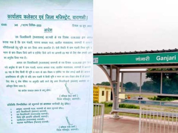 खेल मंत्रालय ने लगाई मुहर