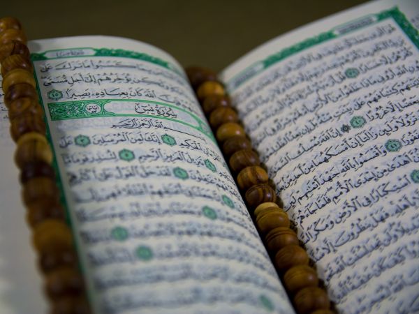 quran quran