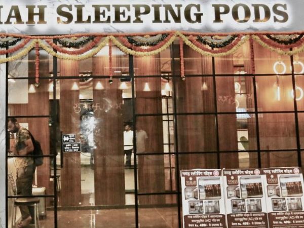 CSMT पर कुल 40 स्लीपिंग पॉड्स मौजूद