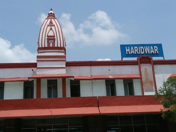 हरिद्वार रेलवे स्टेशन