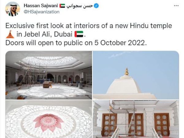 मंदिर का डिजाइन