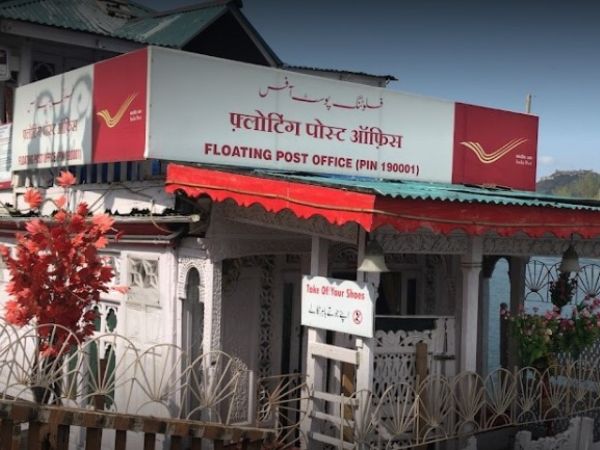 पोस्ट ऑफिस, डल झील