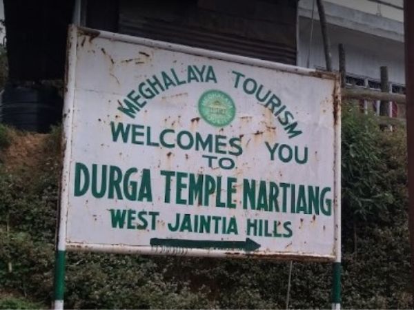 खास है इस मंदिर की दुर्गा पूजा