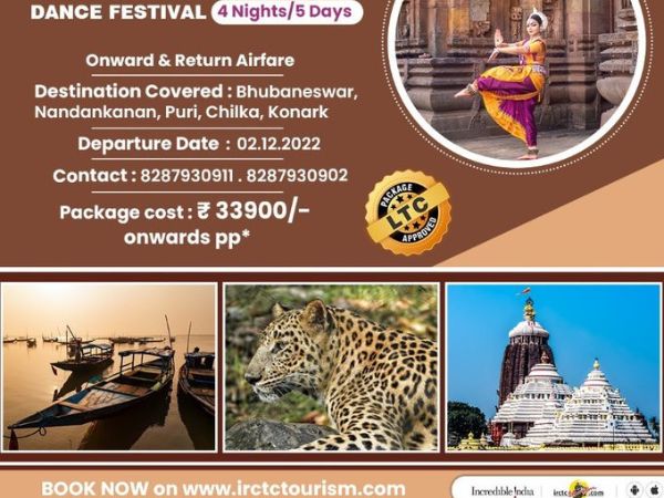 puri tour package puri tour package