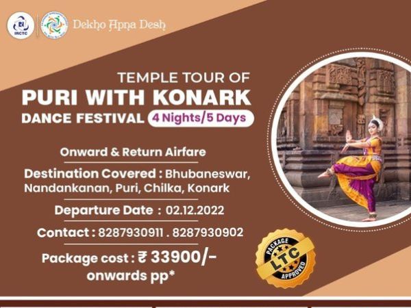 puri tour package puri tour package