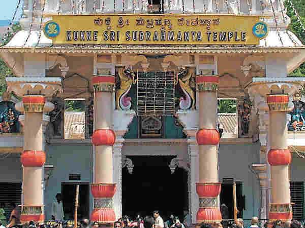 Kukke Subramanya Swami Temple Kukke Subramanya Swami Temple