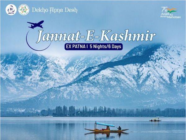 jannat e kashmir jannat e kashmir