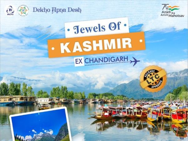 jewels of kashmir jewels of kashmir